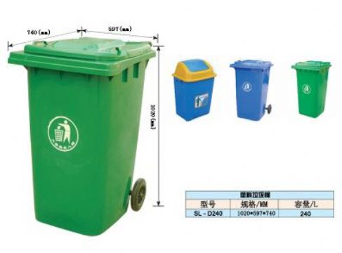 Plastic Trash Bin